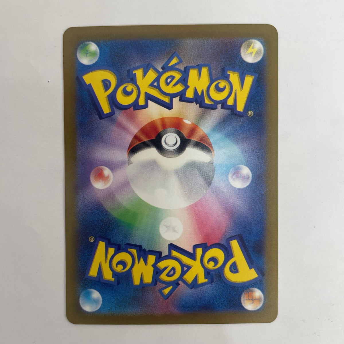 ポケモンカードゲーム 073/071 AR ユキハミ AR 073/071 SV5K 拡張パック「ワイルドフォース」【飾磨店】