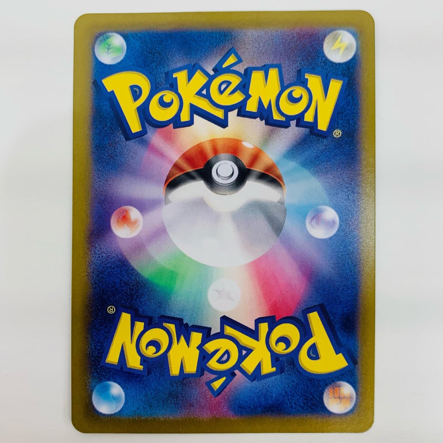 ポケモンカードゲーム 077/071 AR ジーランス AR 077/071 SV5K 拡張パック「ワイルドフォース」【飾磨店】