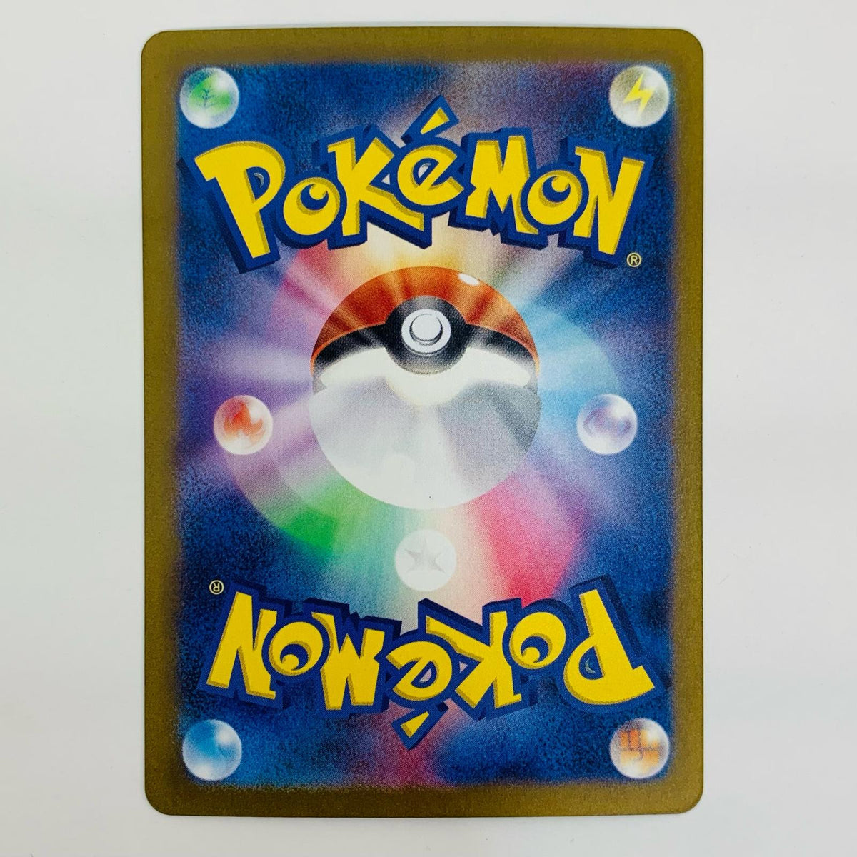 ポケモンカードゲーム 079/071 AR アーボック AR 079/071 SV5K 拡張パック「ワイルドフォース」【飾磨店】【代金引換不可・日時指定不可】【ポスト投函】