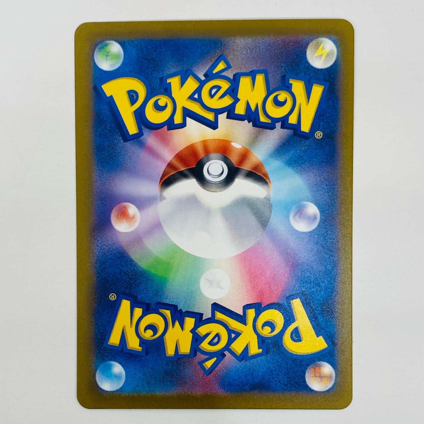 ポケモンカードゲーム 082/071 AR ベロリンガ AR 082/071 SV5M 拡張パック「サイバージャッジ」【飾磨店】【代金引換不可・日時指定不可】【ポスト投函】