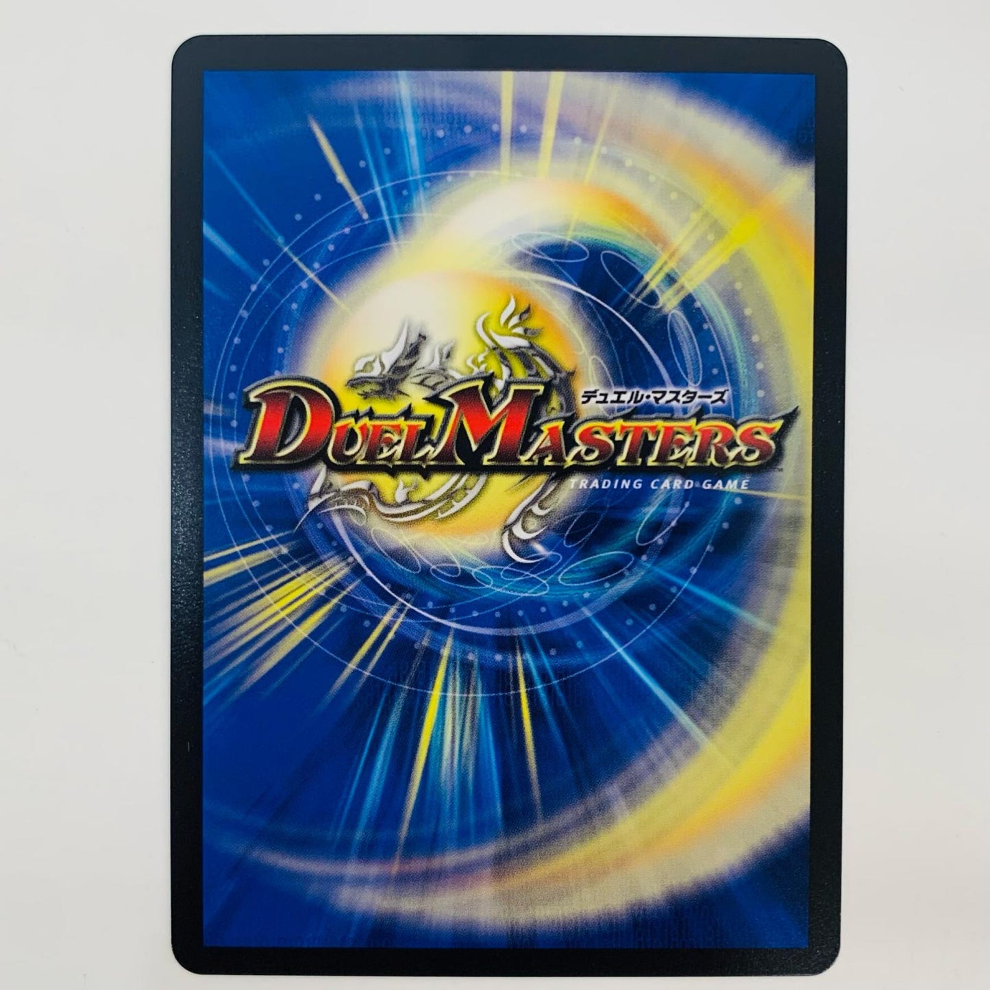 【中古】 偽りの希望 鬼丸「終斗」 SR DM23-EX3-S7