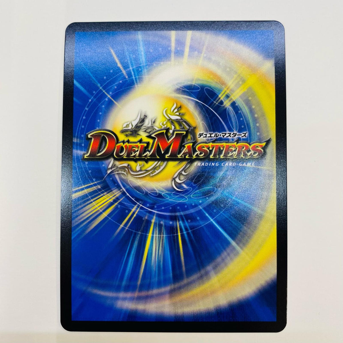 デュエル・マスターズ 1/5 ビクトリーレア 龍世界 ドラゴ大王 VIC 1/5 DMART-11 「神アート ドラゴン娘の青春☆パラダイス」【飾磨店】