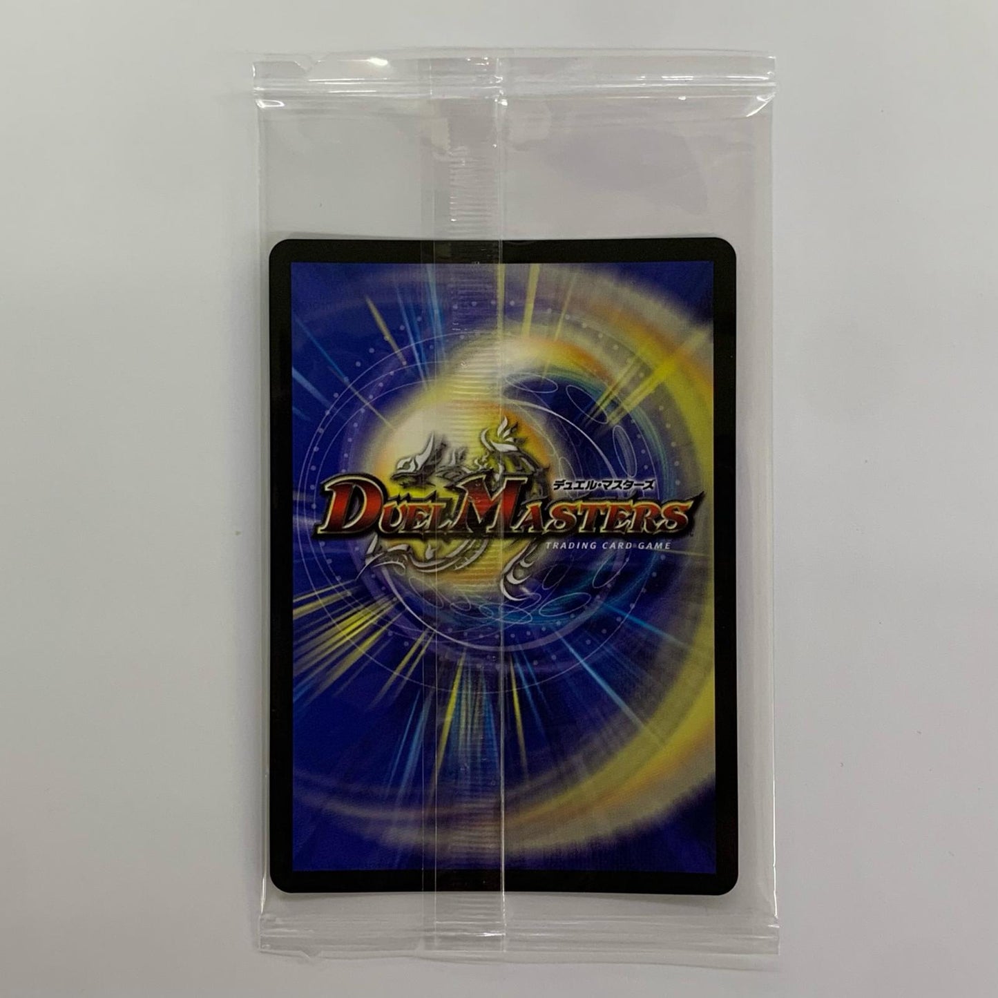 デュエル・マスターズ 1/5 スーパーレア 支配の精霊ペルフェクト/ギャラクシー・チャージャー SR 1/5 DMART-12 「神アート Angelic Wisdom」【飾磨店】【代金引換不可・日時指定不可】【ポスト投函】