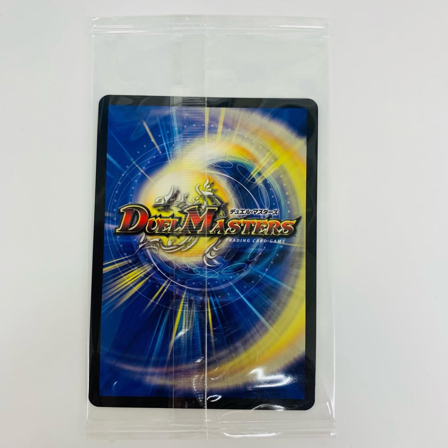 【中古】 斬隠蒼頭龍バイケン SR DMART-11-3
