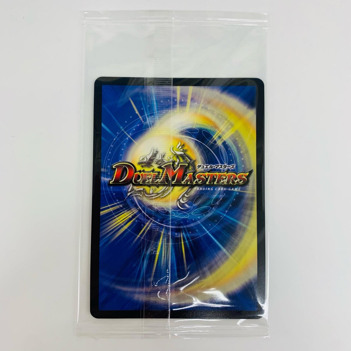 【中古】 ∞龍 ゲンムエンペラー KGM DMART-11-2