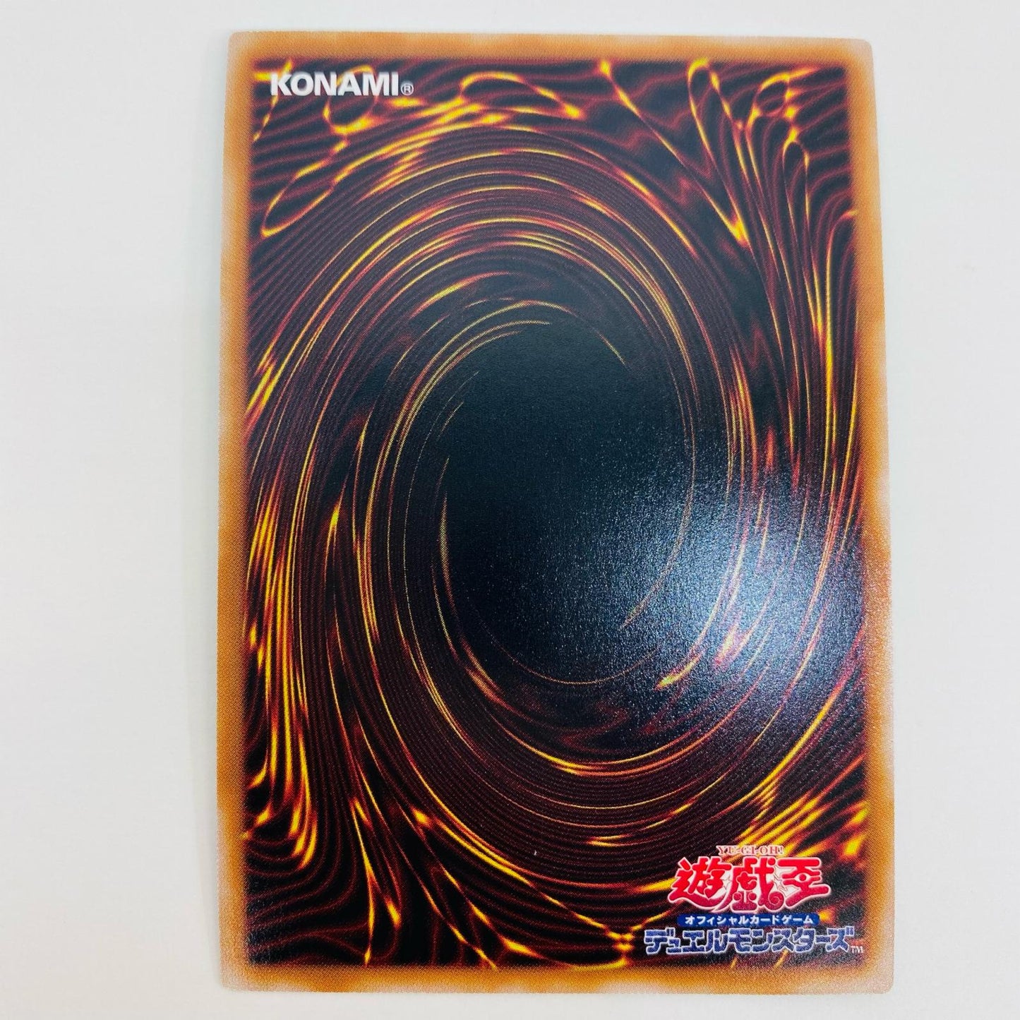 【中古】 ユベル-Das Abscheulich Ritter QCSEC QCCU-JP125 遊戯王OCG デュエルモンスターズ トレーディングカード ユベル- QUARTER CENTURY CHRONICLE side:UNITY QCCU-JP125【飾磨店】