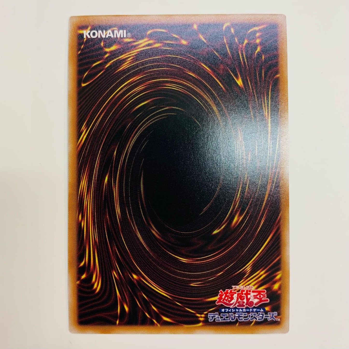 【中古】 歯車街 QC SEC QCCU-JP121