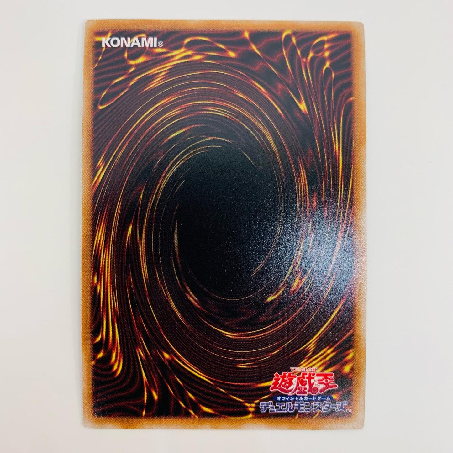 【中古】 封印の黄金櫃 QCSEC QCCU-JP198