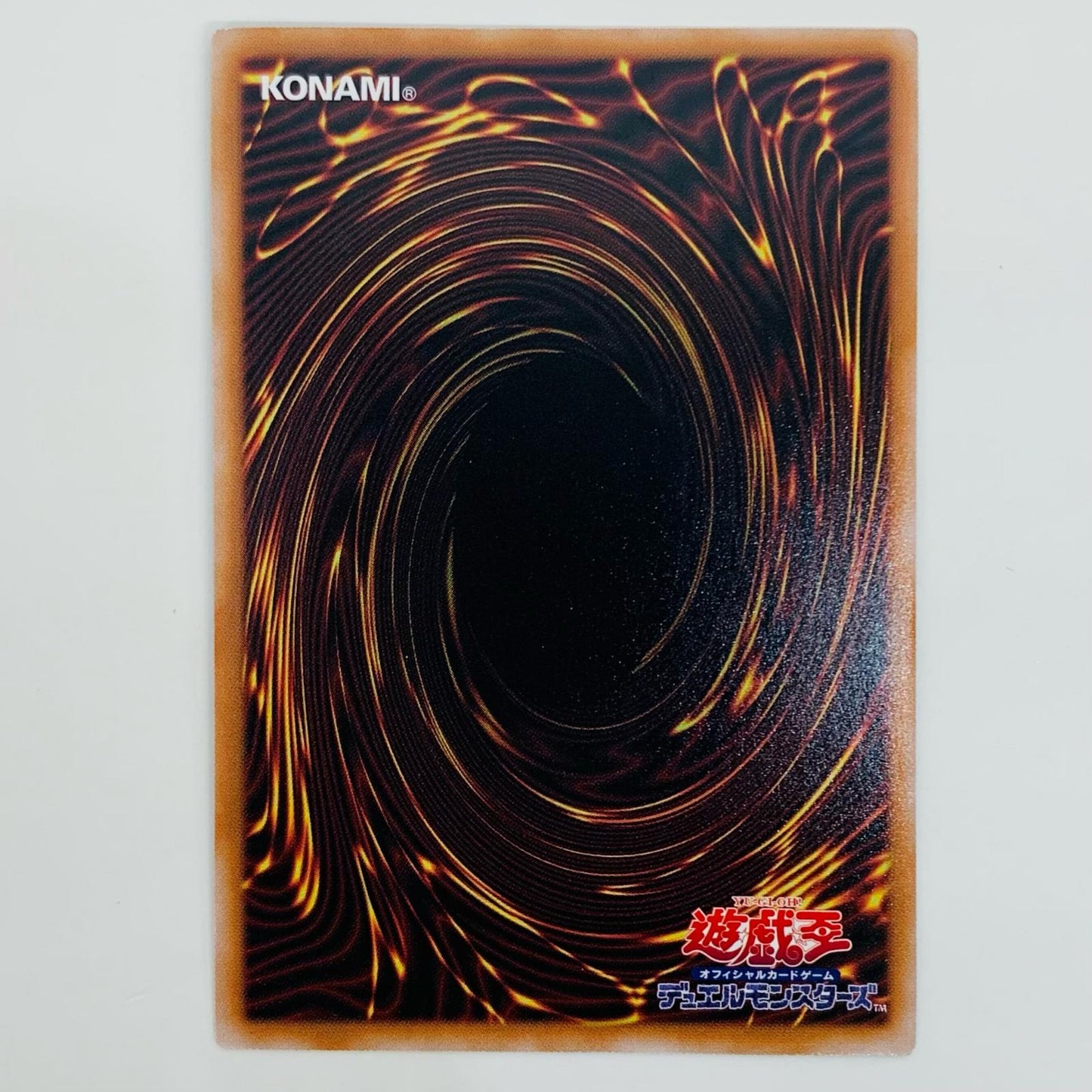 【中古】 ブラック・マジシャン UL QCCU-JP001