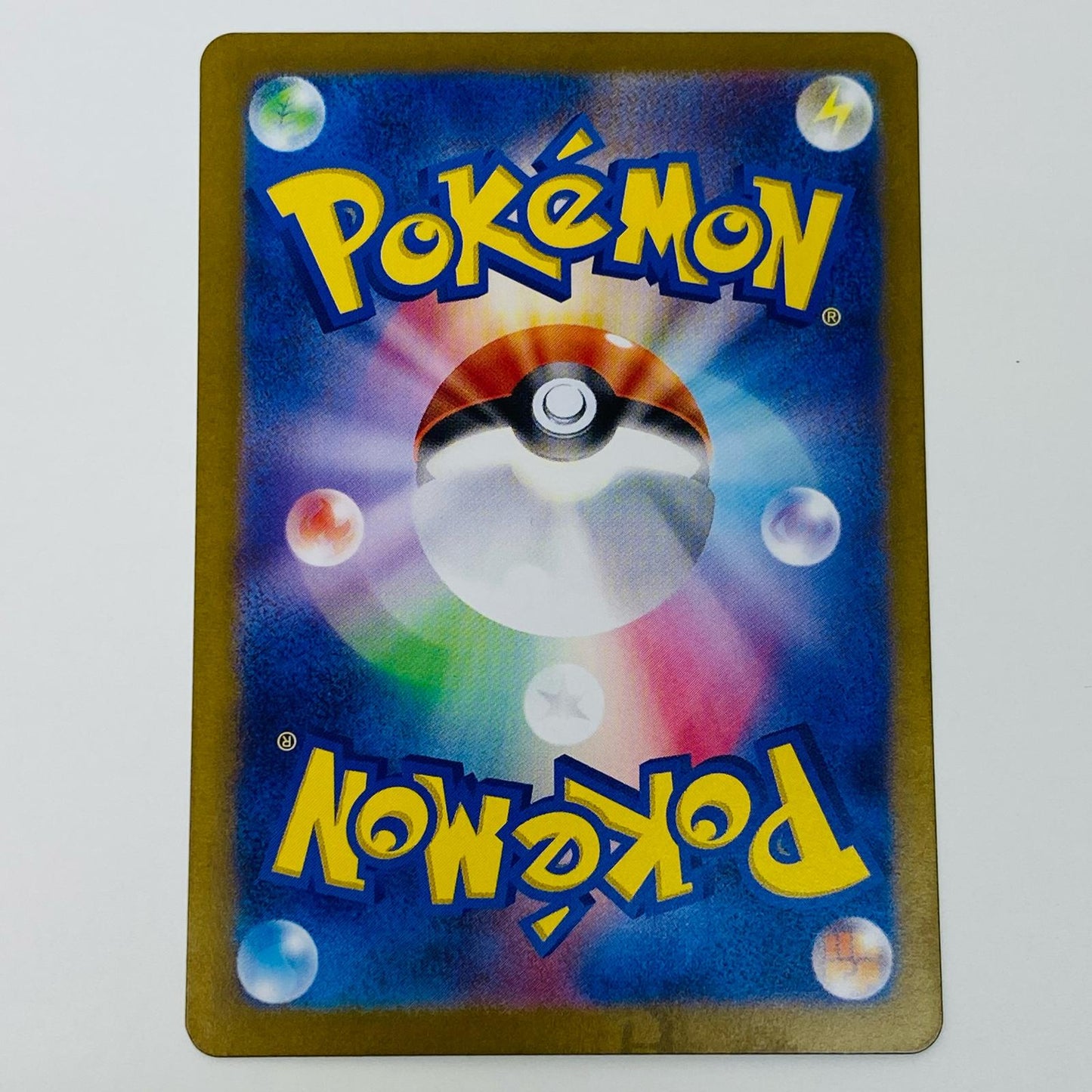 【中古】 サザレ SAR SV5a-092