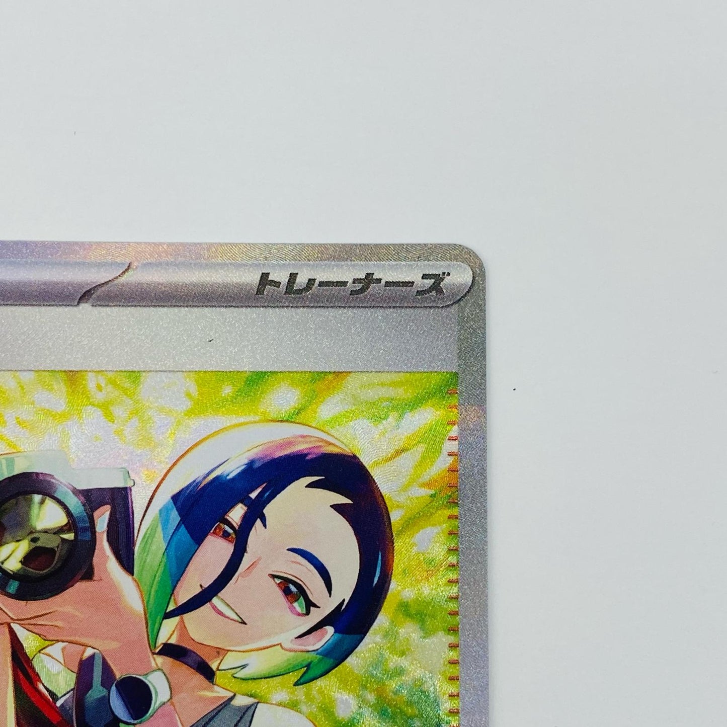 【中古】 サザレ SAR SV5a-092