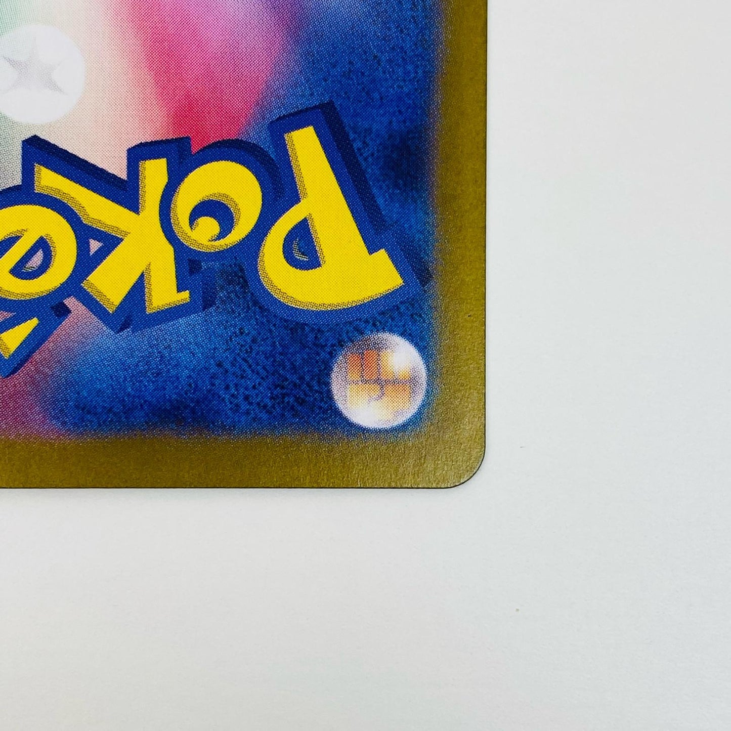 【中古】 サザレ SR 087/066