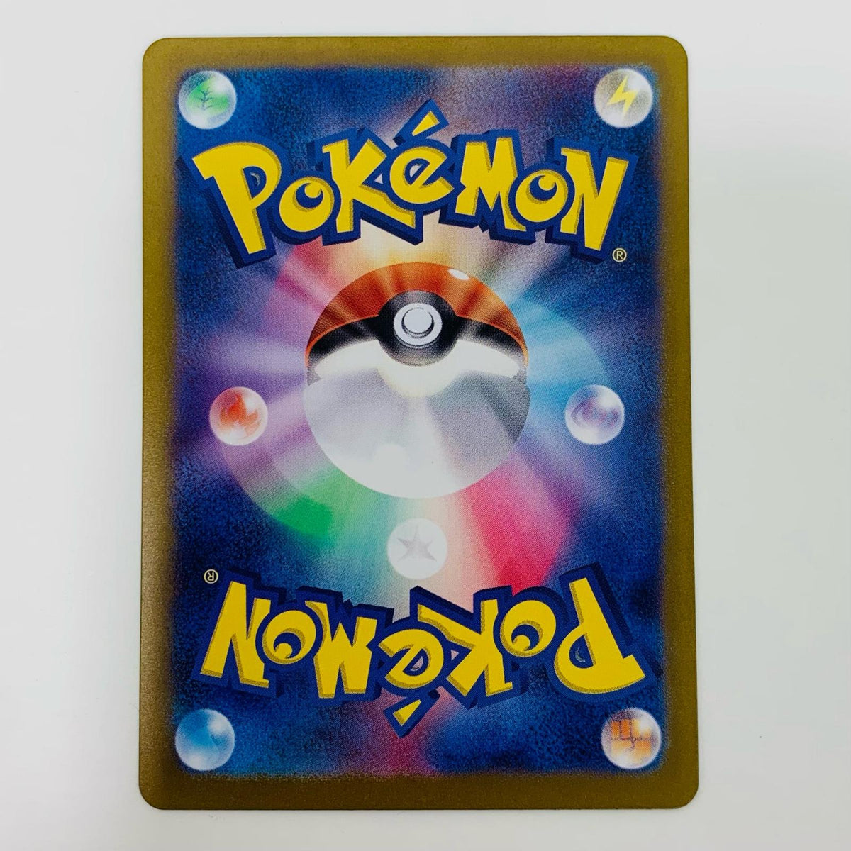 ポケモンカードゲーム SV5a-089 SAR ヤバソチャex SV5a 強化拡張パック「クリムゾンヘイズ」【飾磨店】