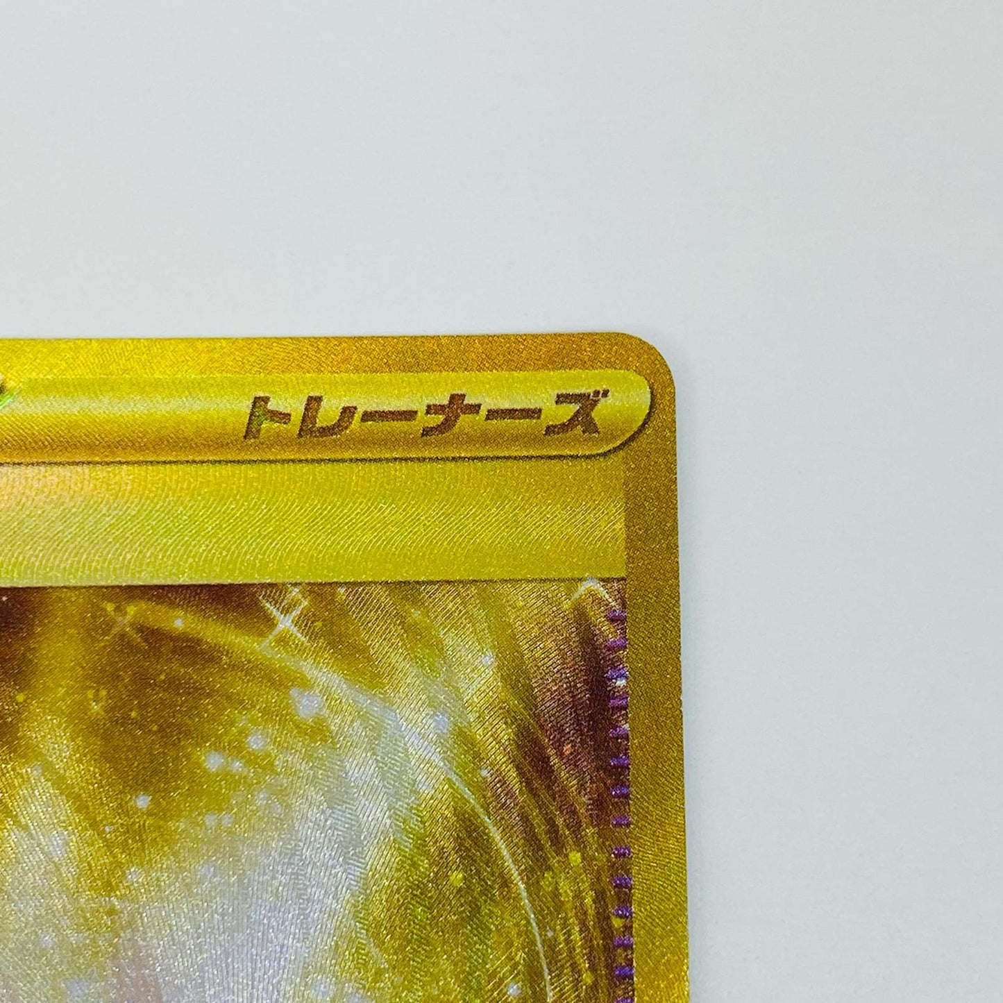【中古】 緊急ボード UR SV5a-095 ポケモンカードゲーム トレーディングカード 緊急ボード SV5a クリムゾンヘイズ SV5a-095【飾磨店】