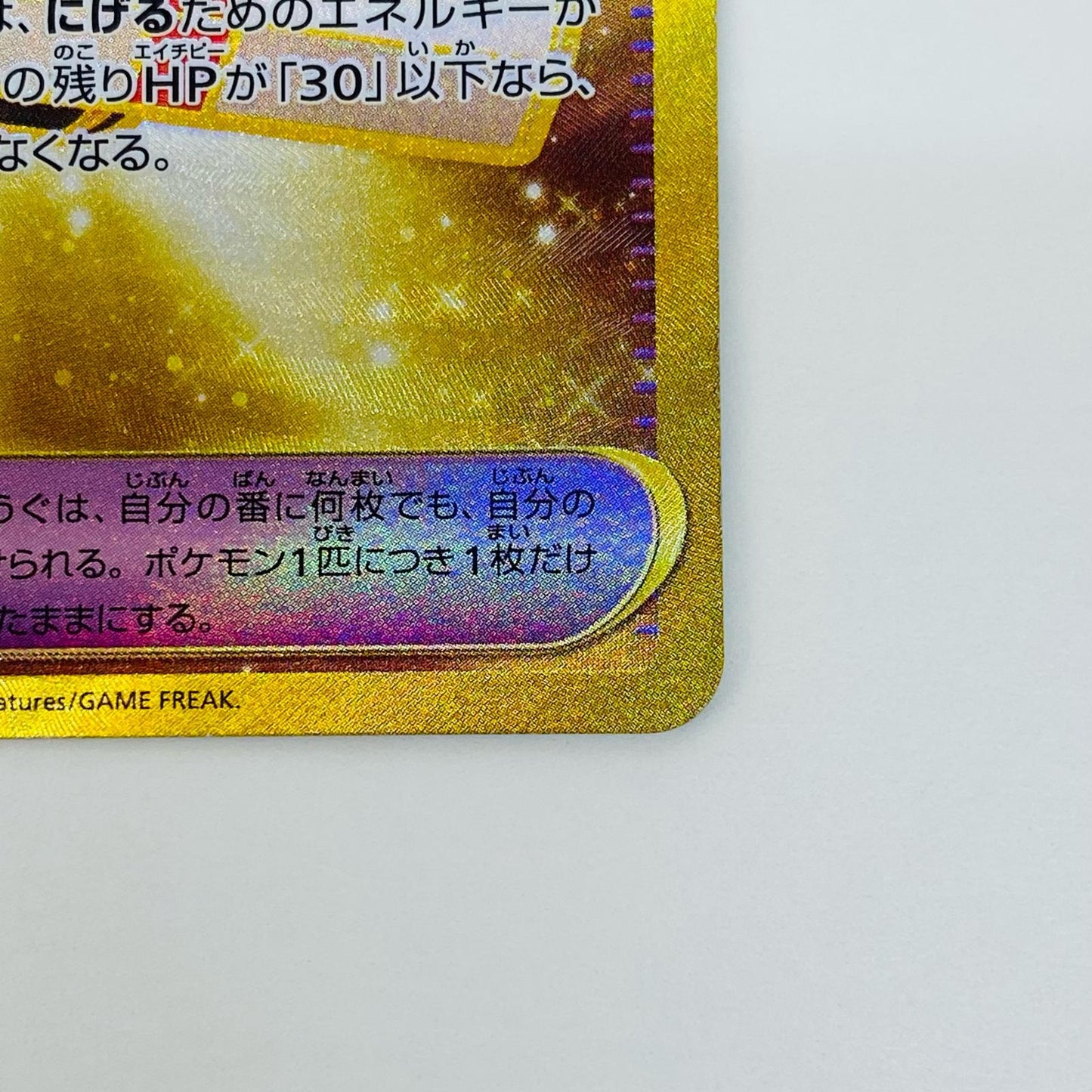 【中古】 緊急ボード UR SV5a-095 ポケモンカードゲーム トレーディングカード 緊急ボード SV5a クリムゾンヘイズ SV5a-095【飾磨店】