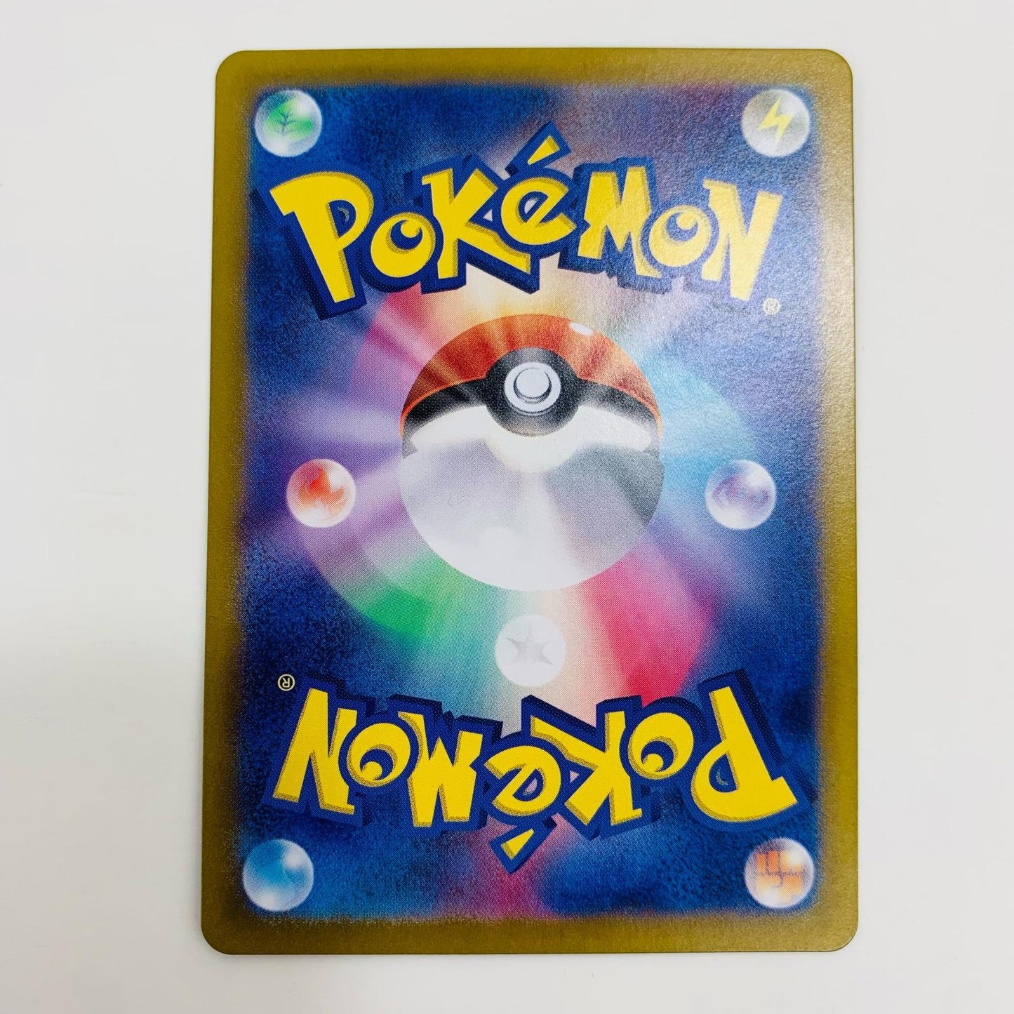 【中古】 ガチグマアカツキex SR SV5a-084