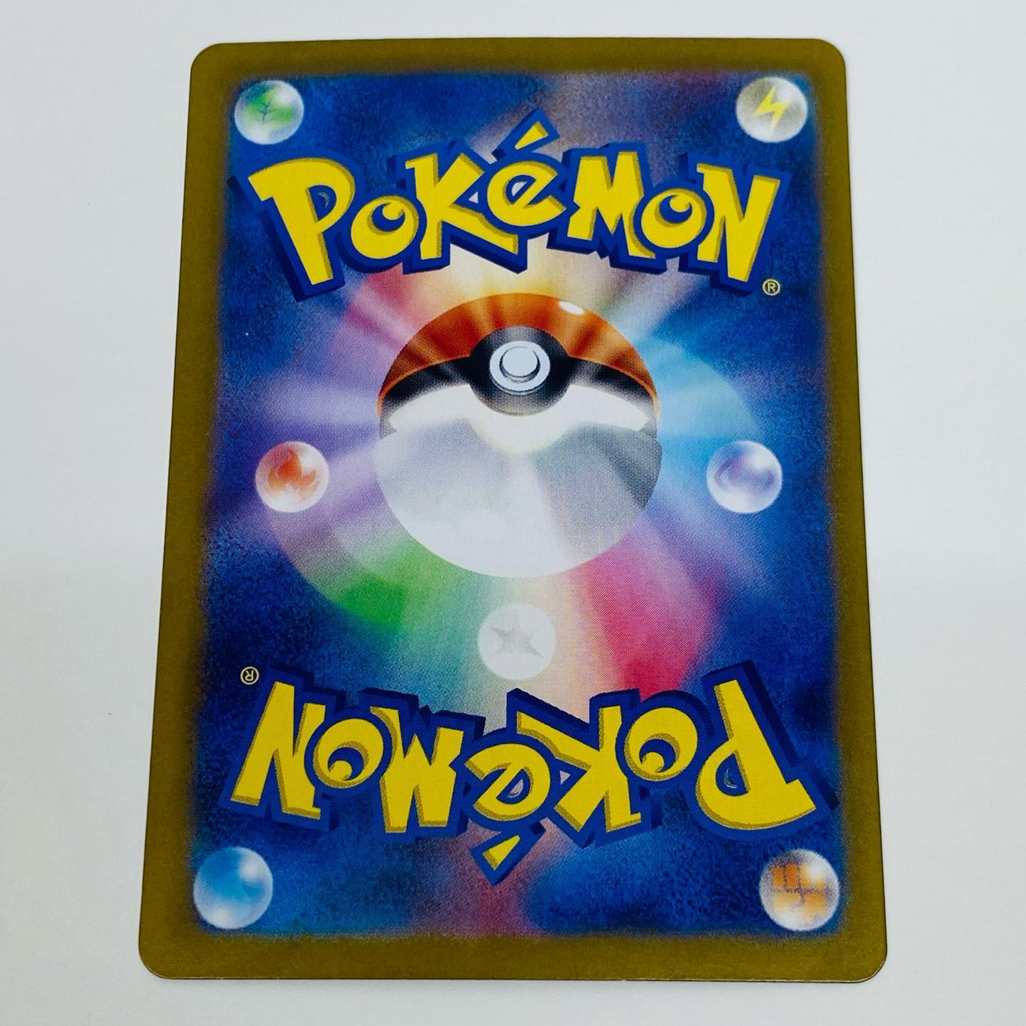 【中古】 アンフェアスタンプ ACE SV5a-053 ポケモンカードゲーム トレーディングカード アンフェアスタンプ SV5a クリムゾンヘイズ SV5a-053【飾磨店】