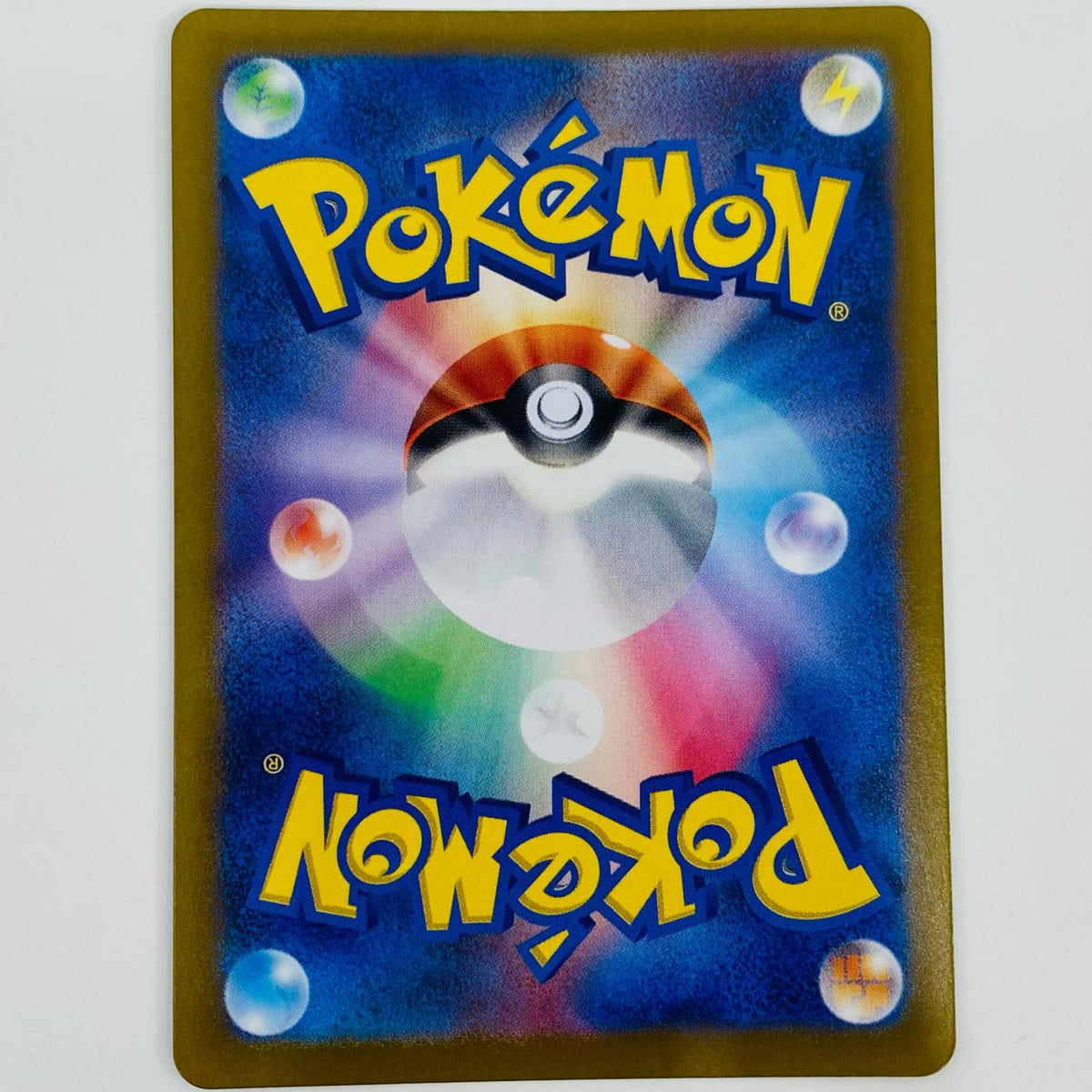 ポケモンカードゲーム 070/066 AR ゴウカザル AR 070/066 SV5a 強化拡張パック「クリムゾンヘイズ」【飾磨店】【代金引換不可・日時指定不可】【ポスト投函】