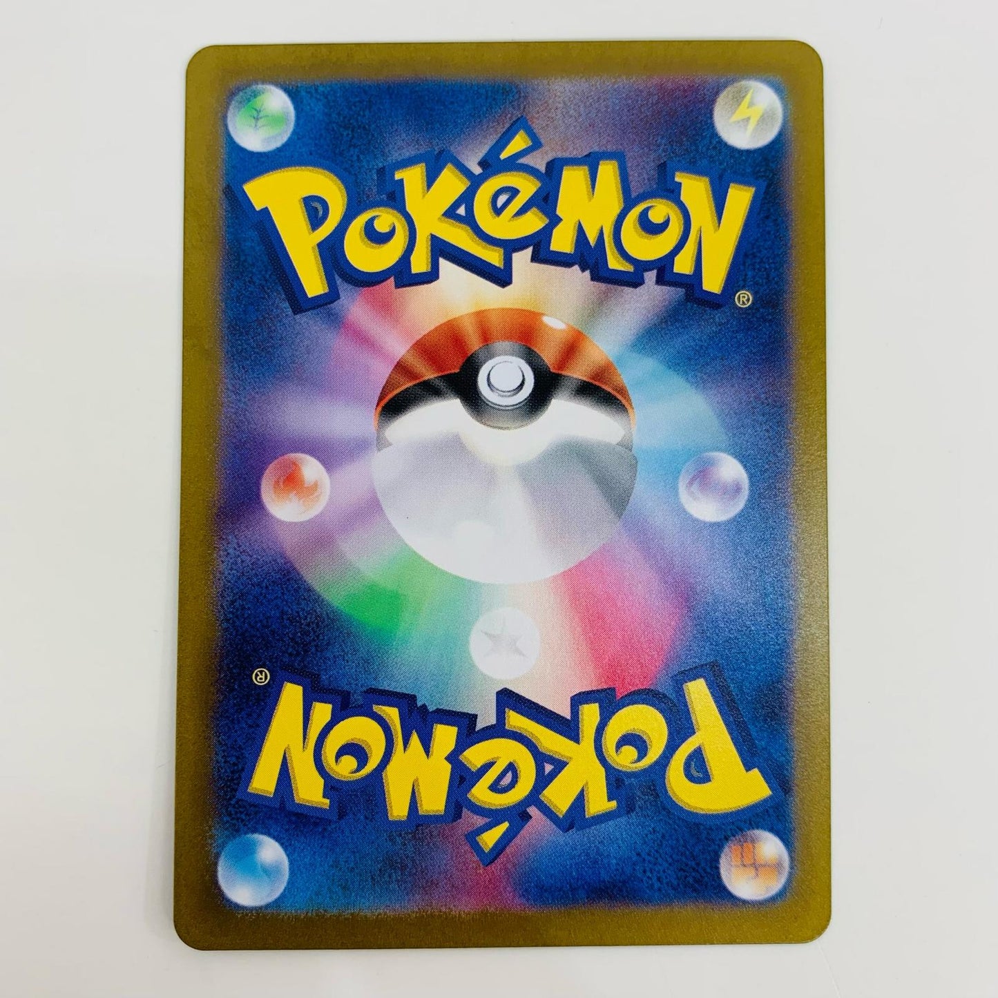 ポケモンカードゲーム 085/066 SR 管理人 SR 085/066 SV5a 強化拡張パック「クリムゾンヘイズ」【飾磨店】【代金引換不可・日時指定不可】【ポスト投函】