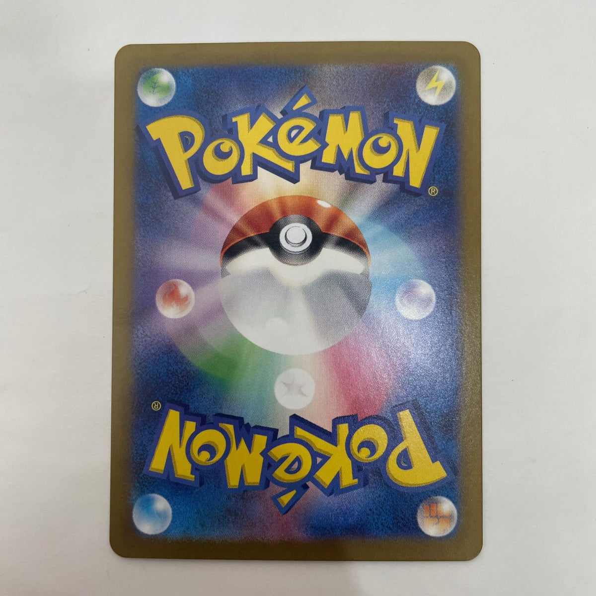 ポケモンカードゲーム 069/066 AR コータス AR 069/066 SV5a 強化拡張パック「クリムゾンヘイズ」【飾磨店】