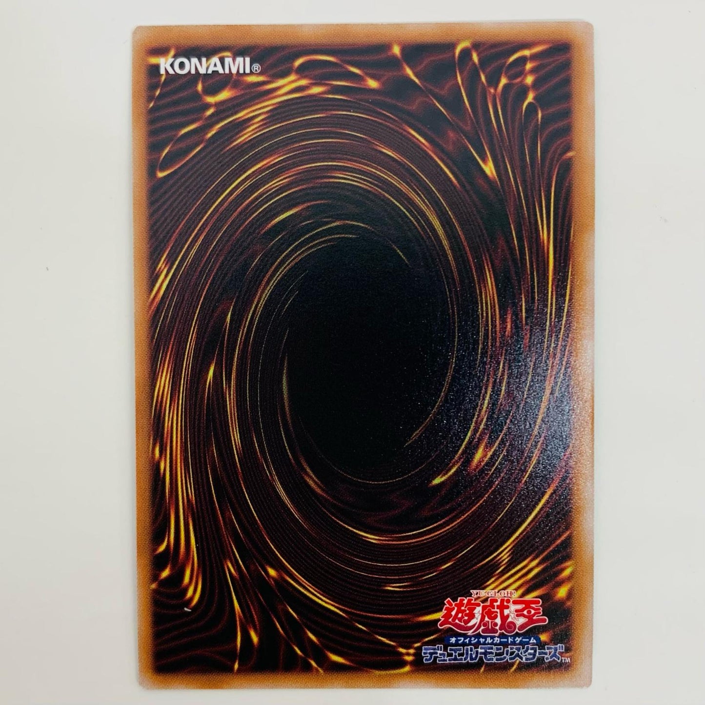 【中古】 青眼の白龍 UL QCCP-JP001