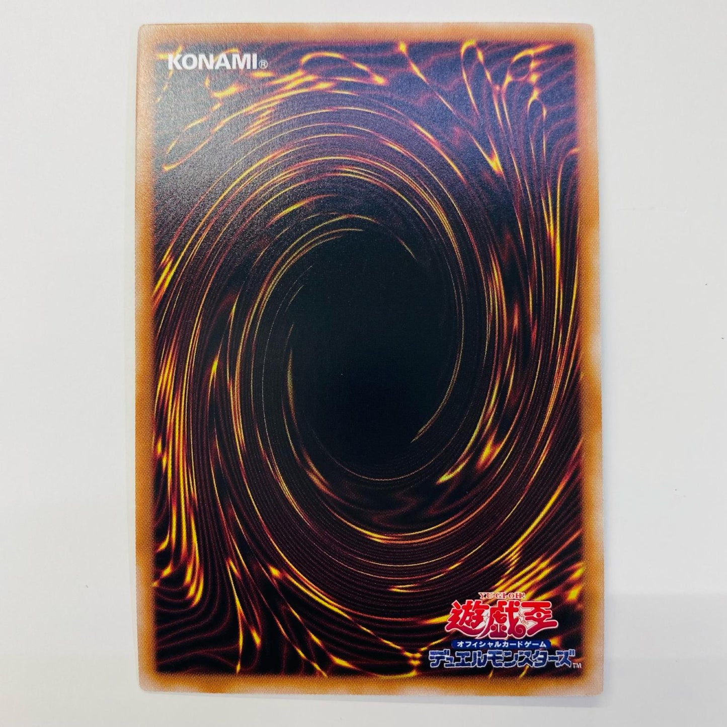 【中古】 超雷龍-サンダー・ドラゴン QC SEC QCCP-JP173