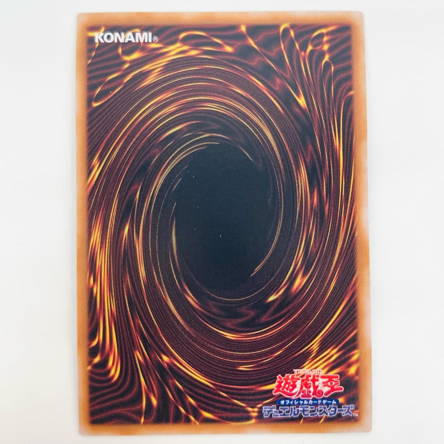 【中古】 銀河眼の光子竜 QCSEC QCCP-JP049