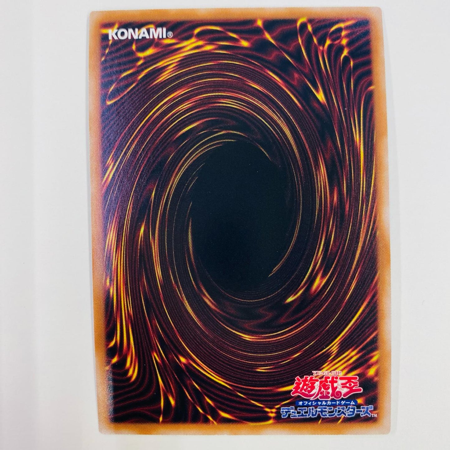 【中古】 雷電龍-サンダー・ドラゴン QC SEC QCCP-JP170