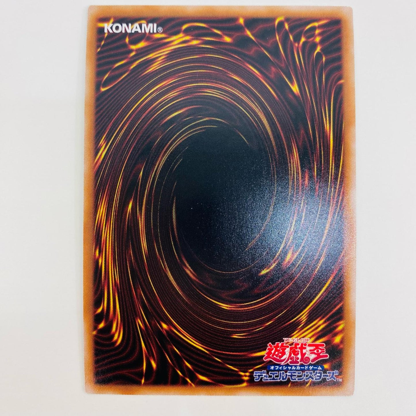 【中古】 雷獣龍-サンダー・ドラゴン QCSEC QCCP-JP172