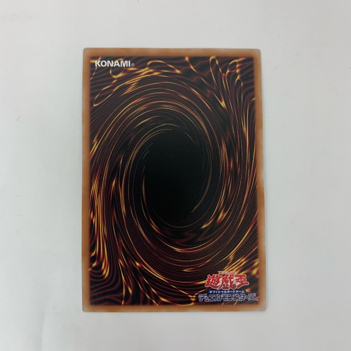 遊戯王 QCCP-JP118 QCシークレット レッドアイズ・スピリッツ QCSEC QCCP-JP118 QUARTER CENTURY CHRONICLE side:PRIDE【飾磨店】【代金引換不可・日時指定不可】【ポスト投函】