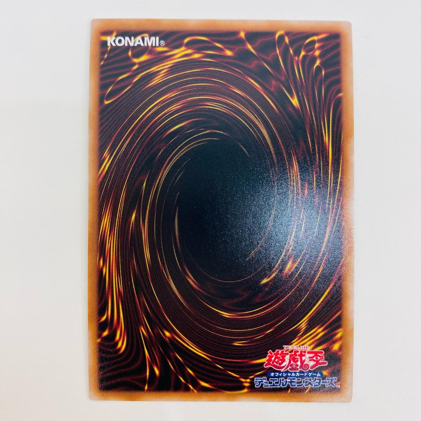 【中古】 太古の白石 QCSEC QCCP-JP004 遊戯王OCG デュエルモンスターズ トレーディングカード 太古の白石 QUARTER CENTURY CHRONICLE side:PRIDE QCCP-JP004【飾磨店】