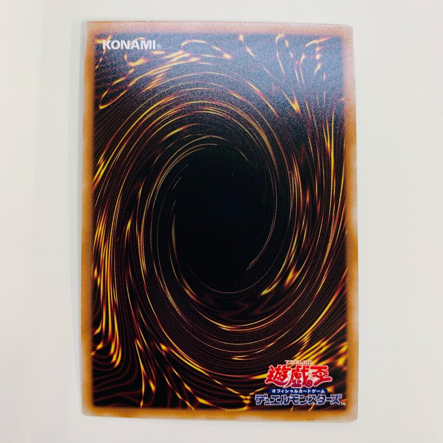 【中古】 サイバー・ドラゴン・インフィニティ QC SEC QCCP-JP026