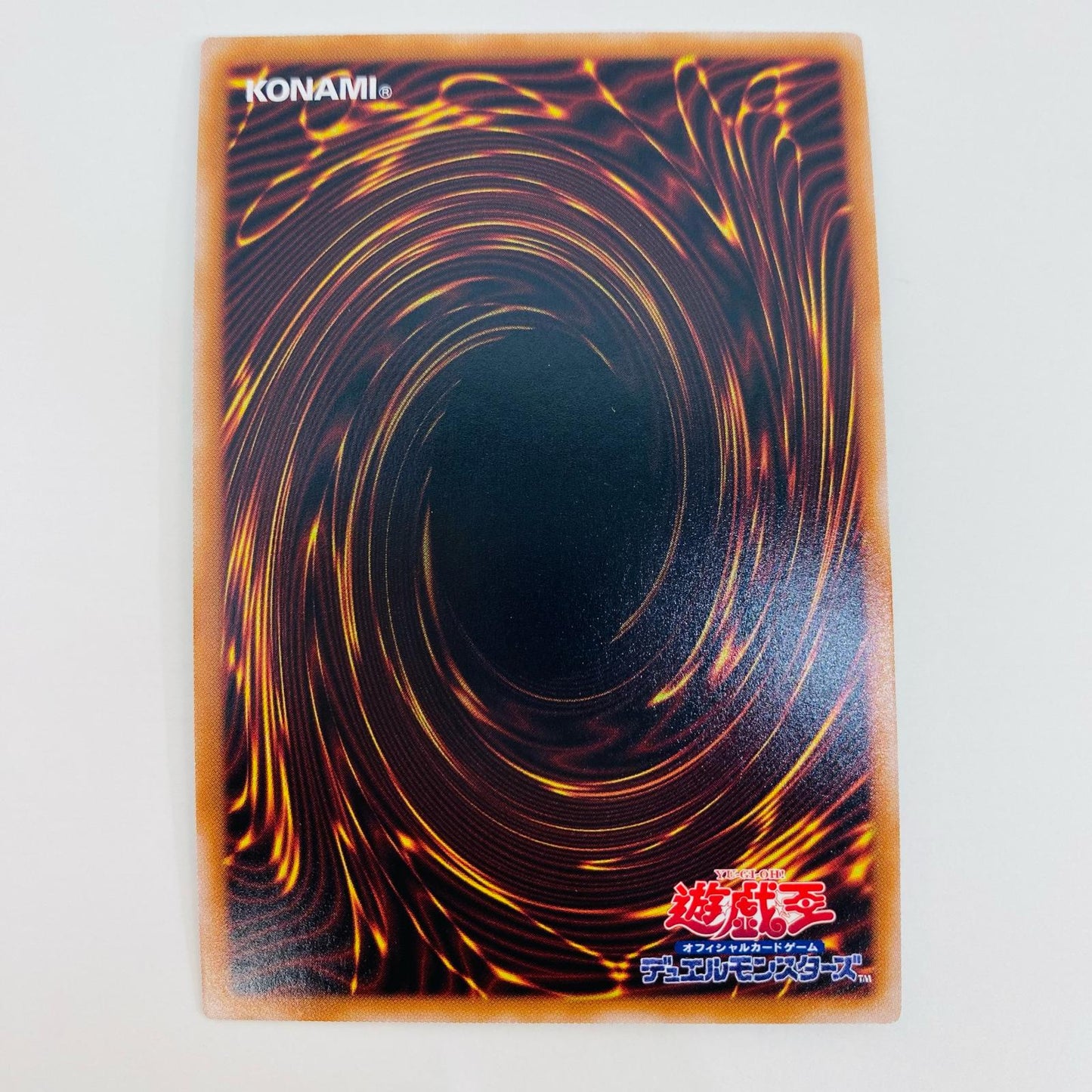 【中古】 青眼の精霊龍 SEC QCCP-JP010