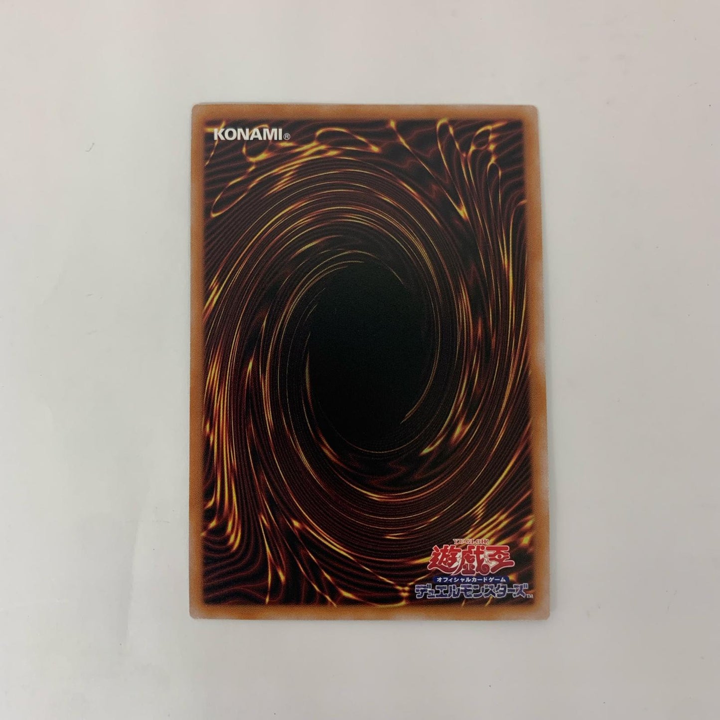 遊戯王 QCCP-JP190 アルティメット 清冽の水霊使いエリア UL QCCP-JP190 QUARTER CENTURY CHRONICLE side:PRIDE【飾磨店】【代金引換不可・日時指定不可】【ポスト投函】