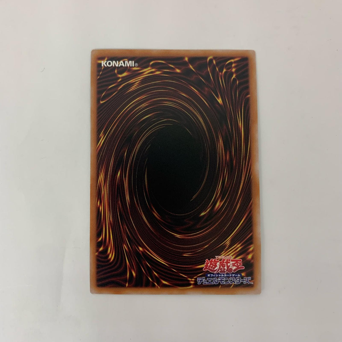 遊戯王 QCCP-JP190 アルティメット 清冽の水霊使いエリア UL QCCP-JP190 QUARTER CENTURY CHRONICLE side:PRIDE【飾磨店】【代金引換不可・日時指定不可】【ポスト投函】