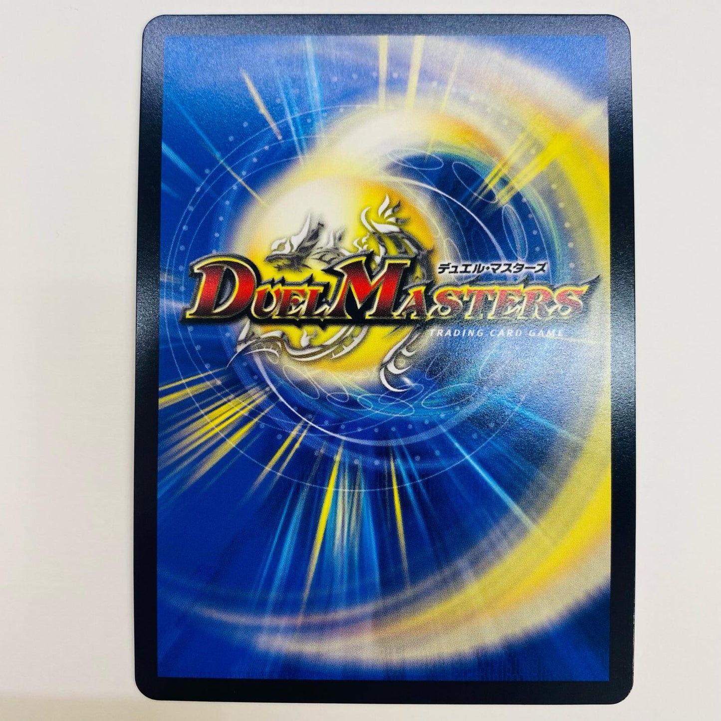 【中古】 神聖龍 エモーショナル・ハードコア SR DM24-RP1-TR2 デュエルマスターズ トレーディングカード エモーショナル・ハードコア デーモン・オブ・ハイパームーン DM24-RP1-TR2【飾磨店】