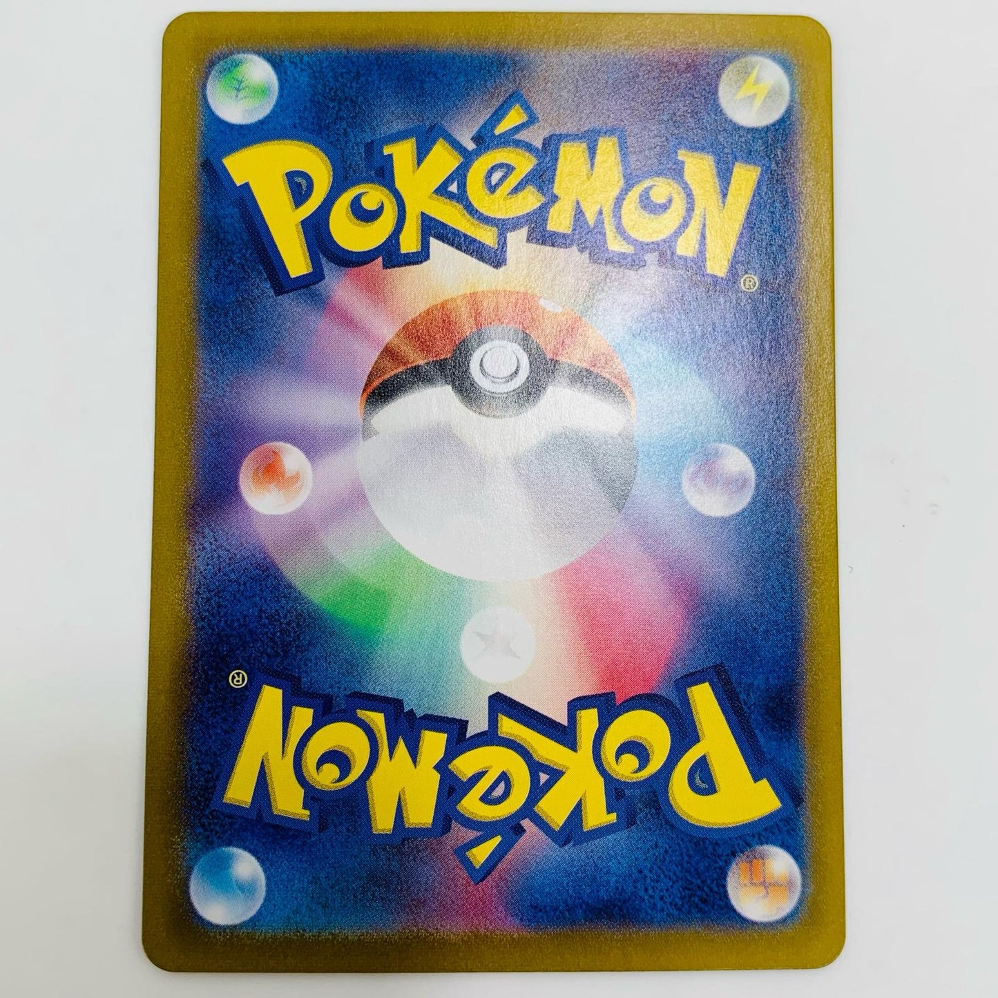 【中古】 なかよしポフィン UR SV6-133 ポケモンカードゲーム トレーディングカード なかよしポフィン SV6 拡張パック 変幻の仮面 SV6-133【飾磨店】