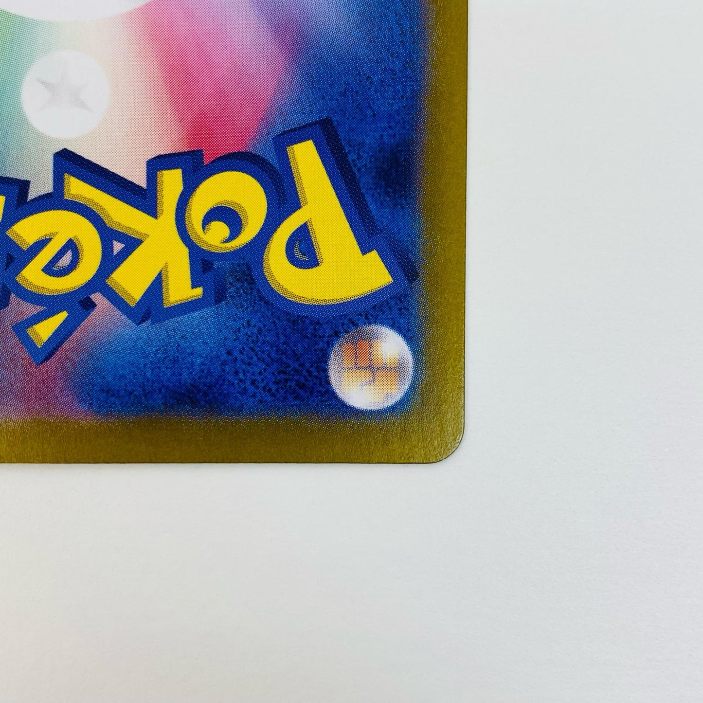 【中古】 オーガポンみどりのめんex UR SV6-131