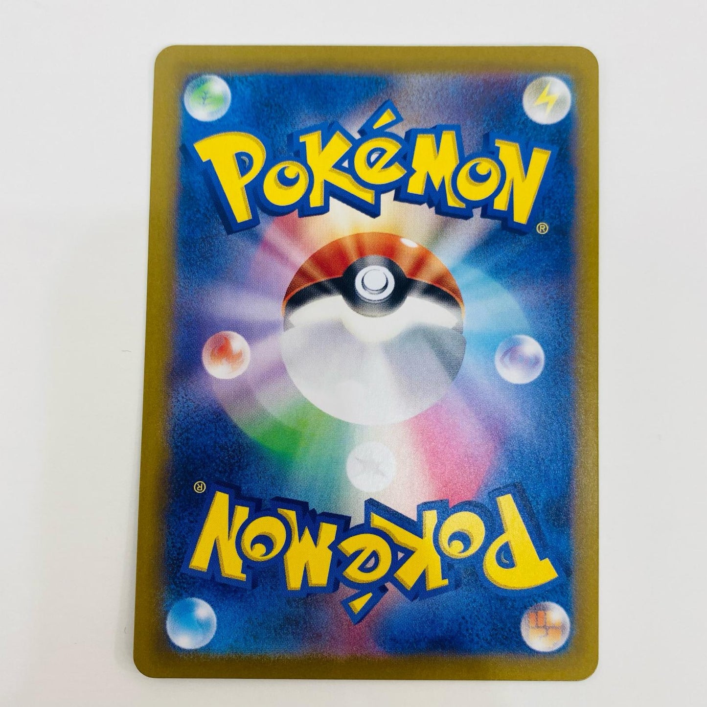 【中古】 スグリ SR 122/101