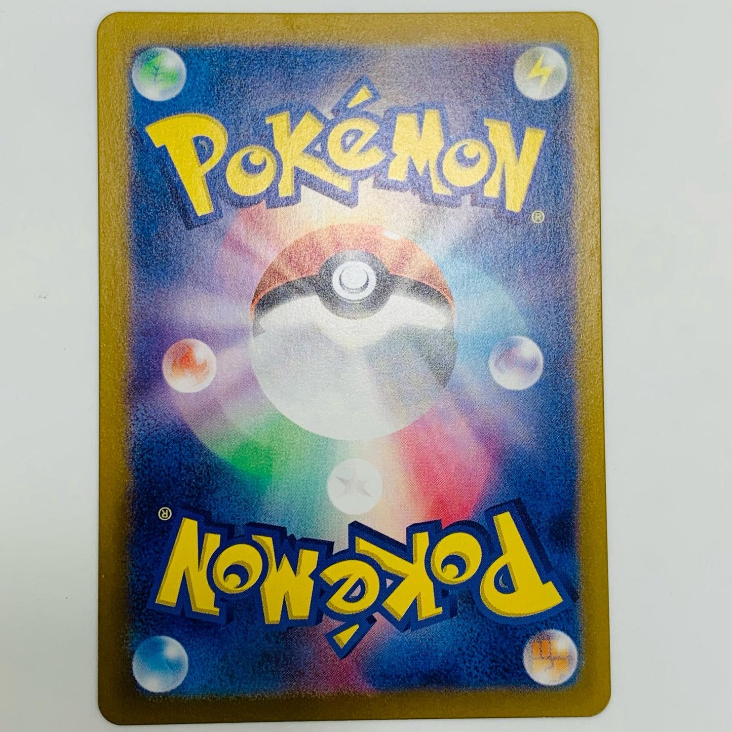 【中古】 シャリタツ AR SV6-112