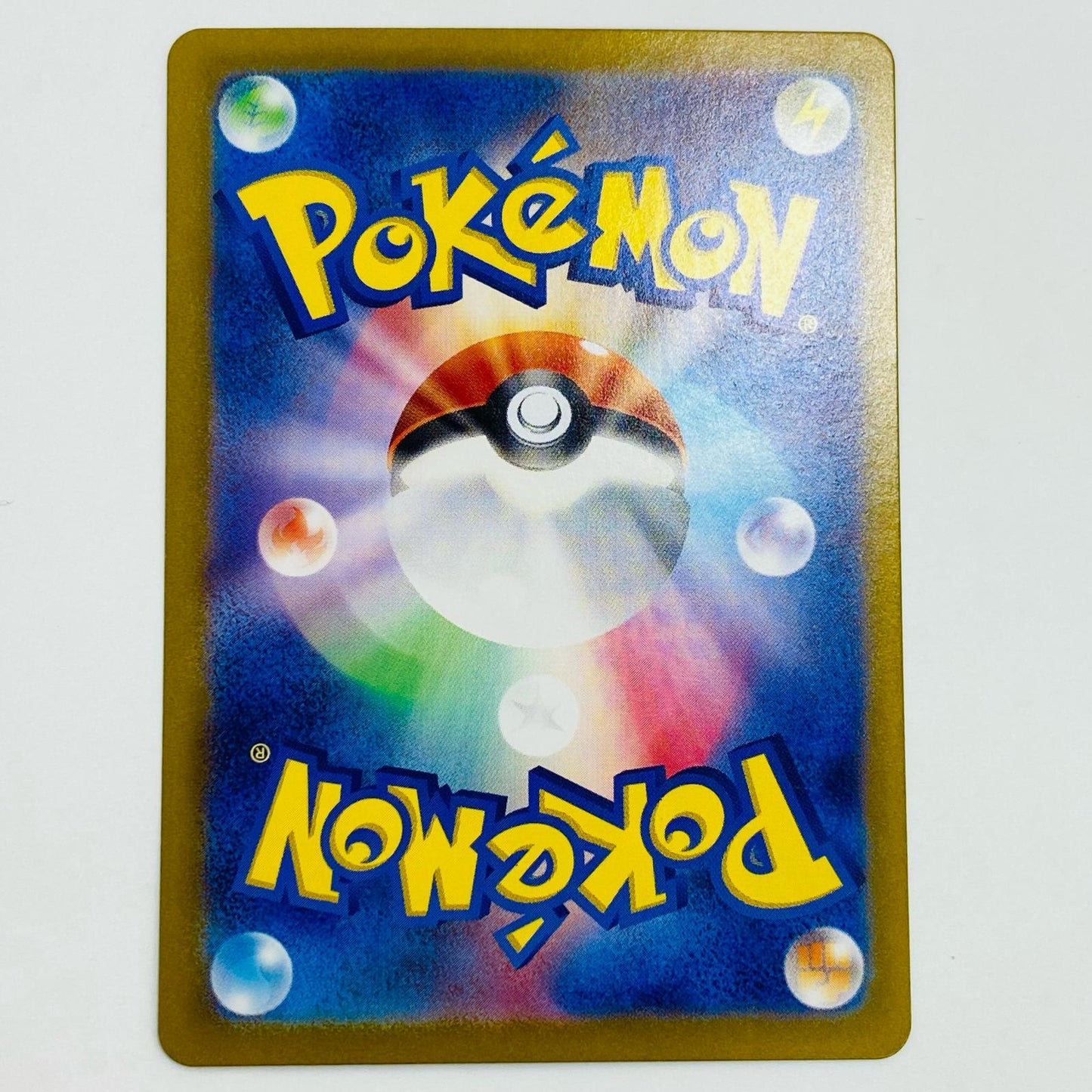 ポケモンカードゲーム 116/101 SR イルカマンex SR 116/101 SV6 拡張パック「変幻の仮面」【飾磨店】【代金引換不可・日時指定不可】【ポスト投函】