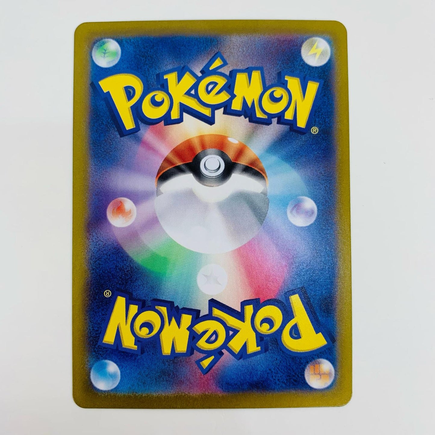 【中古】 ハッサク SR SV6-124