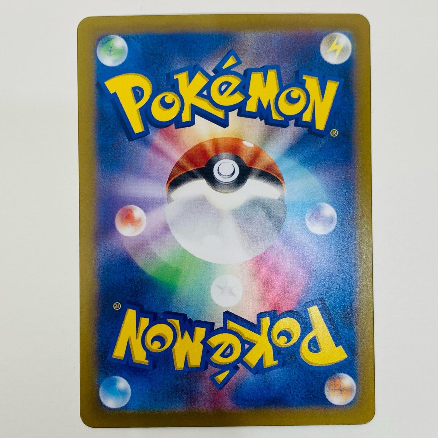 ポケモンカードゲーム 110/101 AR イイネイヌ AR 110/101 SV6 拡張パック「変幻の仮面」【飾磨店】【代金引換不可・日時指定不可】【ポスト投函】