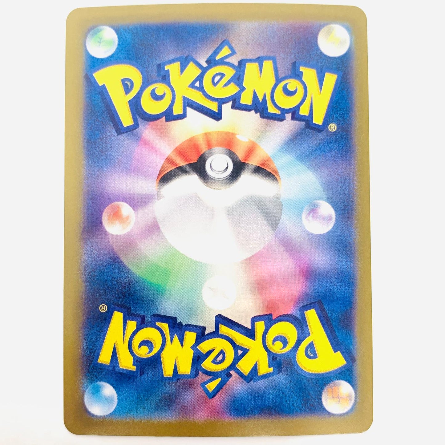 ポケモンカードゲーム 105/101 AR カイデン AR 105/101 SV6 拡張パック「変幻の仮面」【飾磨店】【代金引換不可・日時指定不可】【ポスト投函】