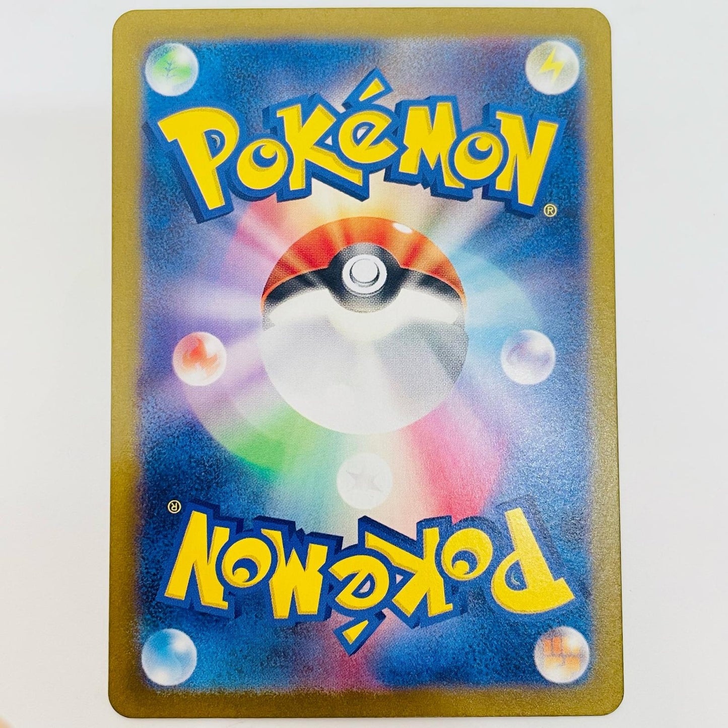 ポケモンカードゲーム 106/101 AR チリーン AR 106/101 SV6 拡張パック「変幻の仮面」【飾磨店】【代金引換不可・日時指定不可】【ポスト投函】