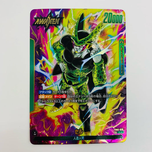 【中古】 セル パラレル L★ FB02-070