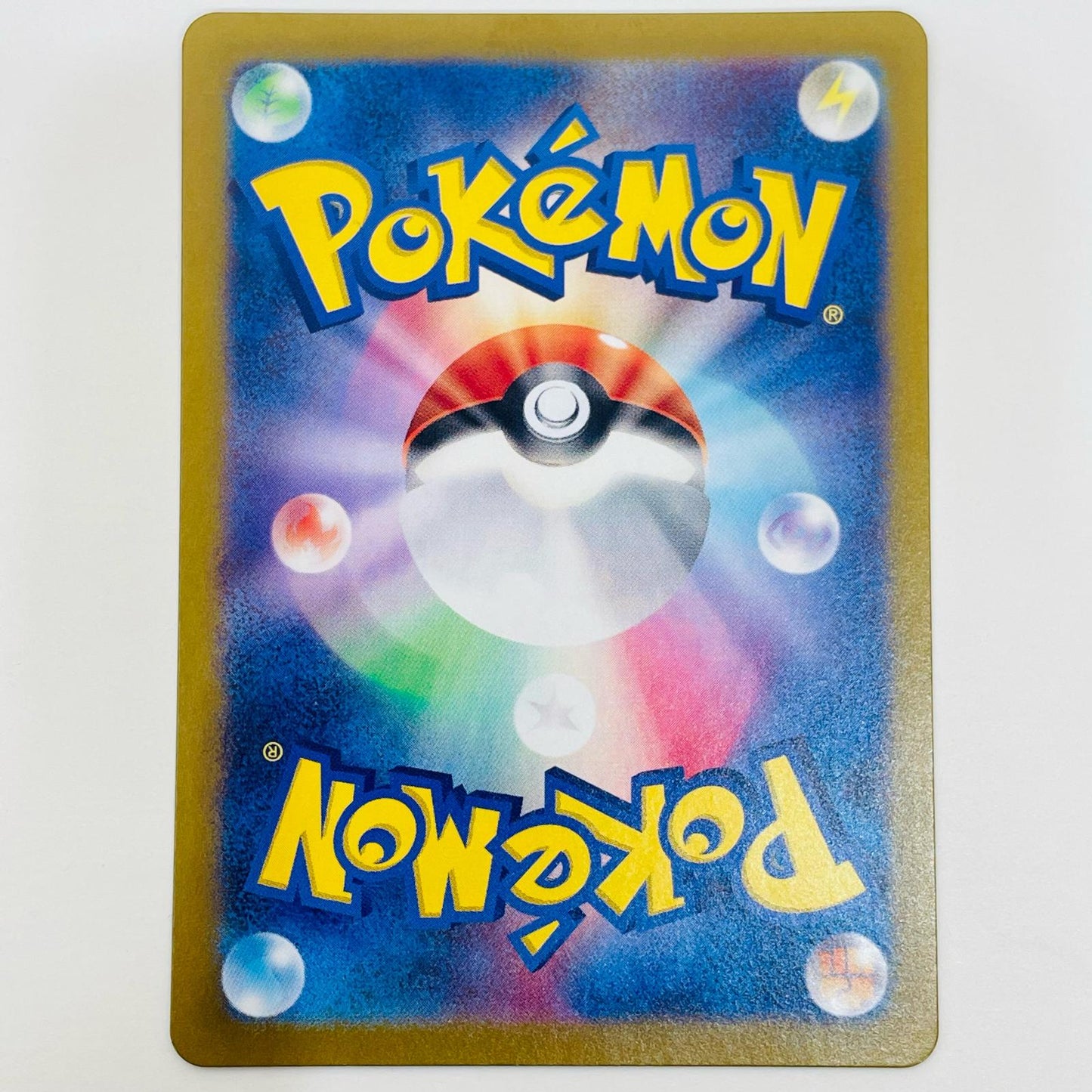 【中古】 オーガポンみどりのめん - 148/SV-P