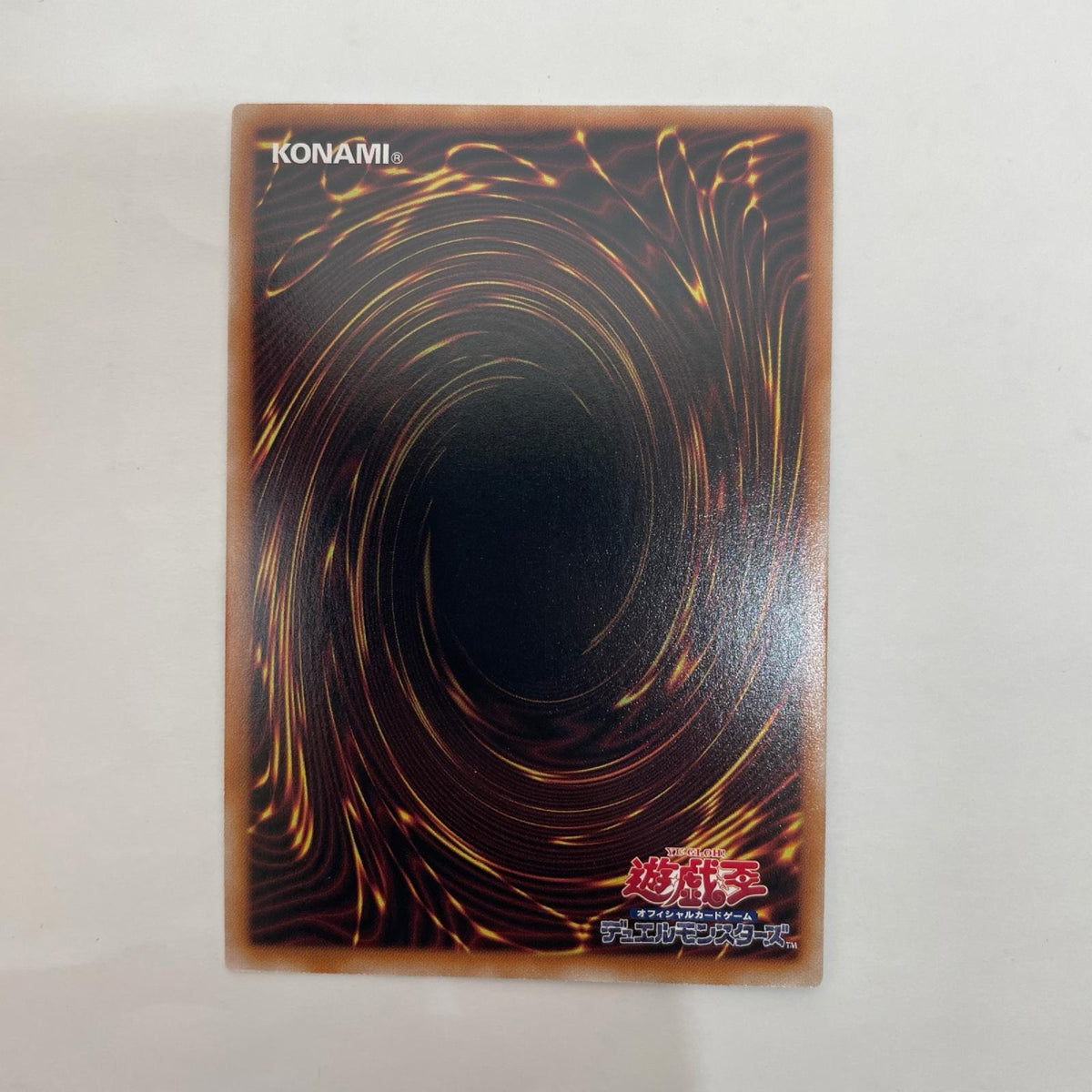 遊戯王 DP29-JP033 QCシークレット ABC-ドラゴン・バスター QCSEC DP29-JP033 DP29 DUELIST PACK-輝光のデュエリスト編-【飾磨店】