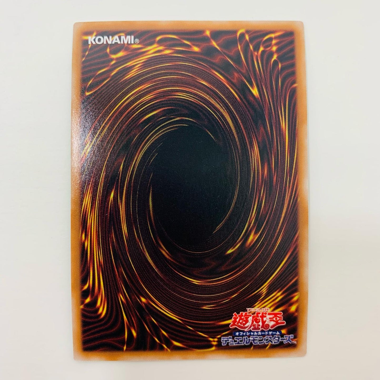 【中古】 オベリスクの巨神兵 QCSEC VP24-JP001