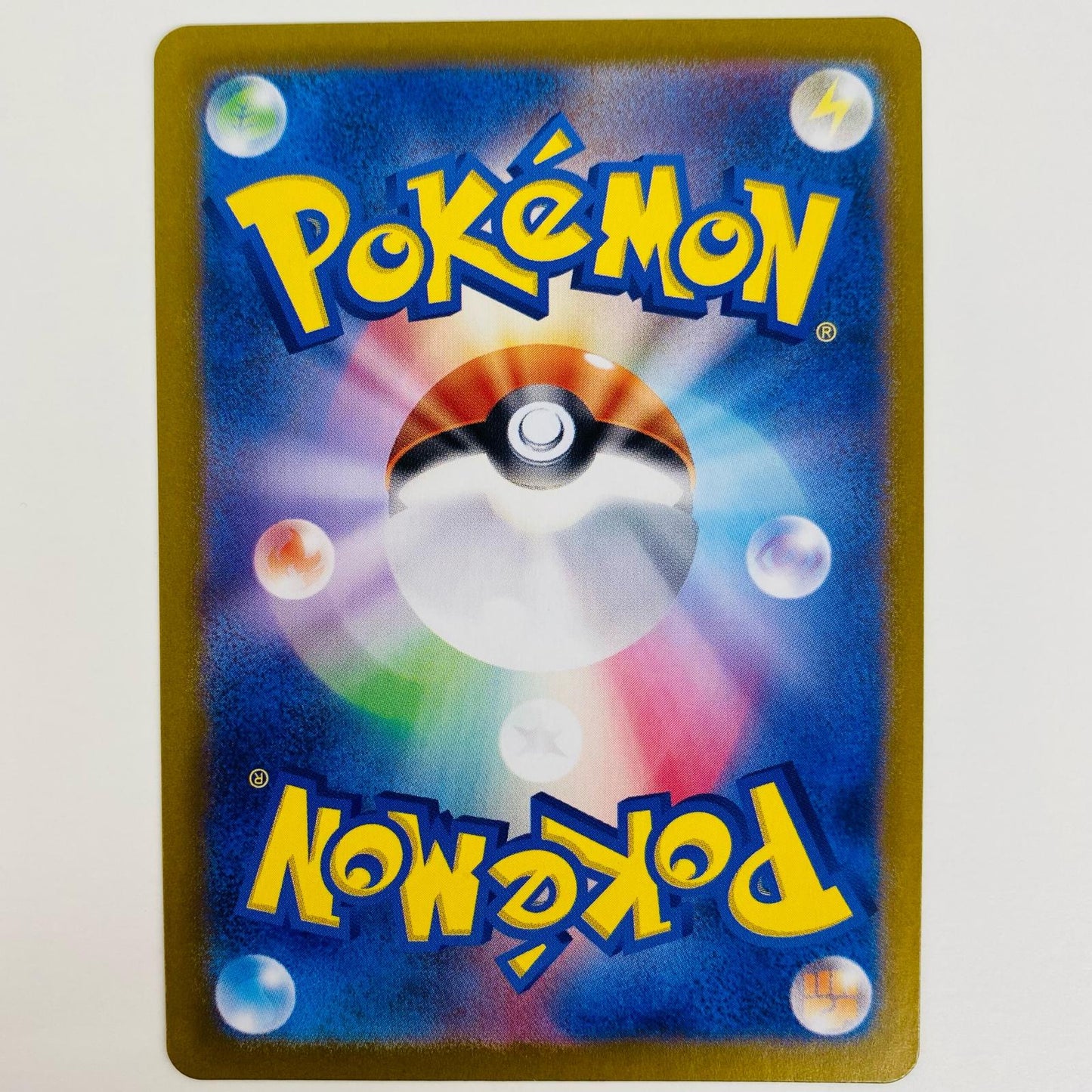 ポケモンカードゲーム 066/064 AR ヘルガー AR 066/064 SV6a 強化拡張パック「ナイトワンダラー」【飾磨店】【代金引換不可・日時指定不可】【ポスト投函】